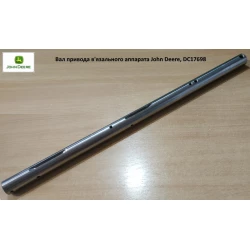 Вал приводу в“язального апарату John Deere, DC17698   