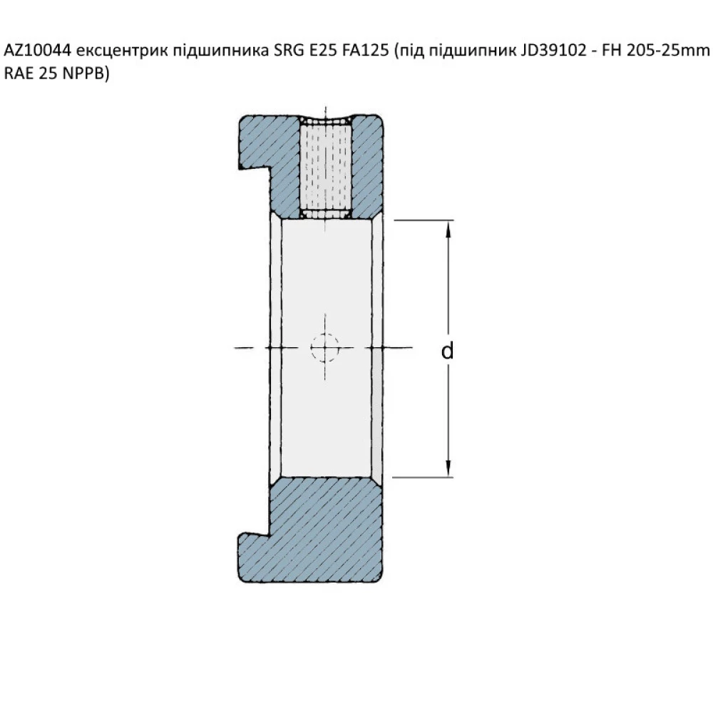 Ексцентрик подшипник John Deere AZ10044 аналог GE25KRRB