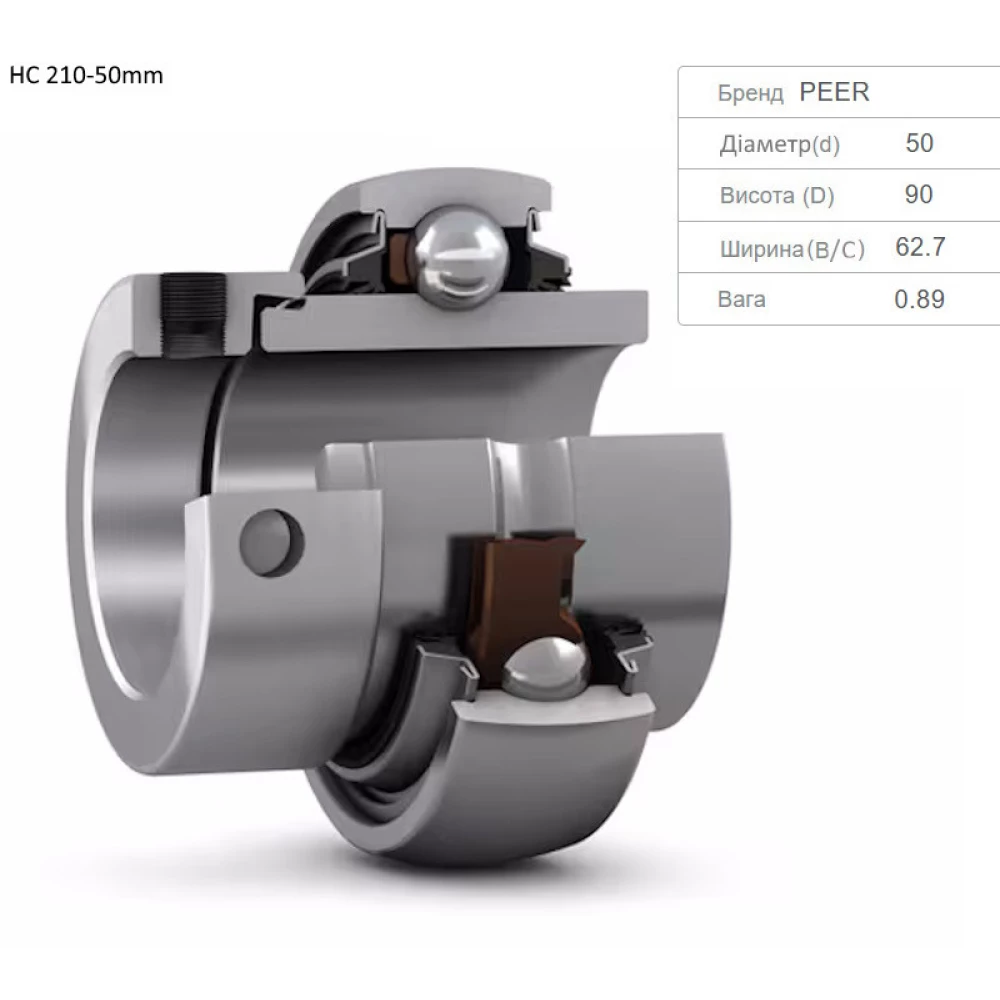 Підшипник John Deere JD10033 аналог GE50KRRB HC210-50 PEER