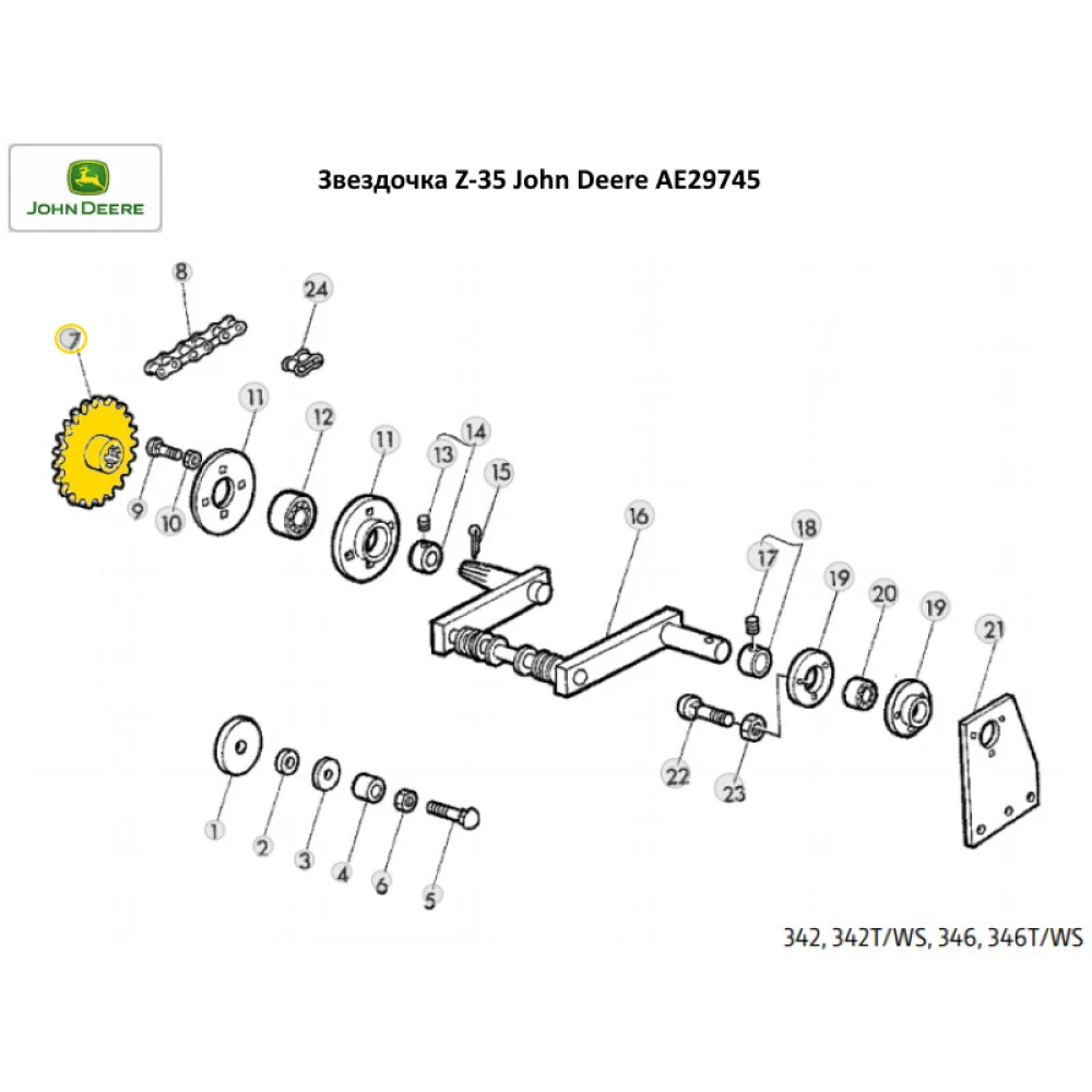 Звездочка Z-35 John Deere AE29745
