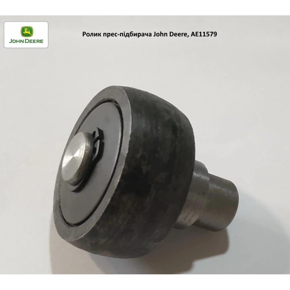 Ролик підбірника John Deere, AE11579