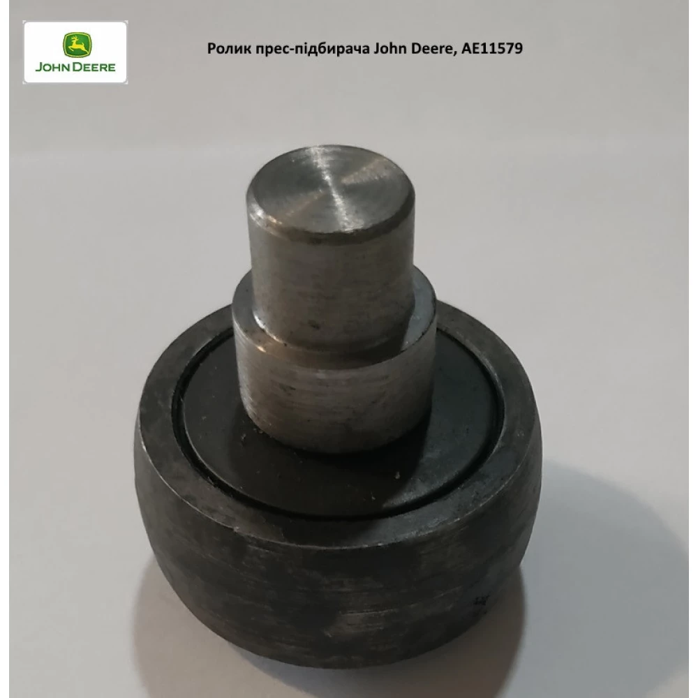 Ролик підбірника John Deere, AE11579