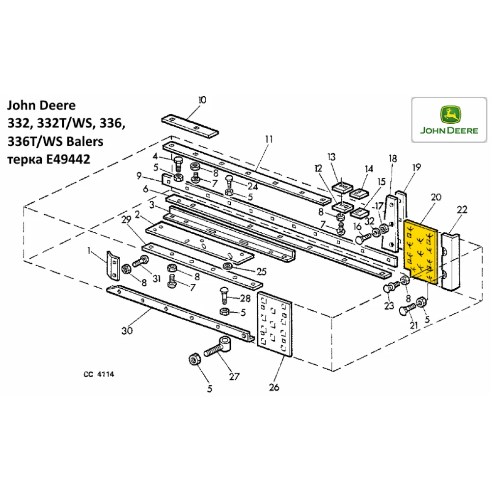 Тертка права John Deere JD342, E49442