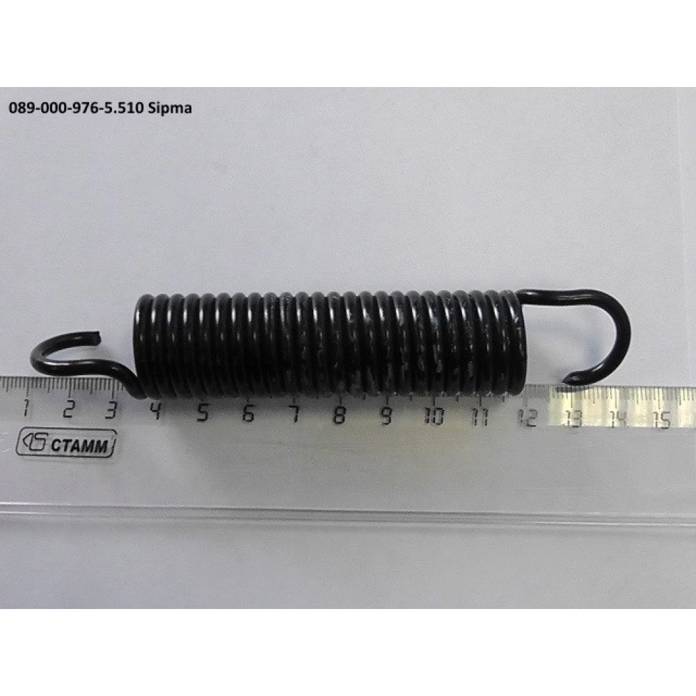 Пружина механізму знімання ланцюга приводу шенека Sipma 8900-097-655.10