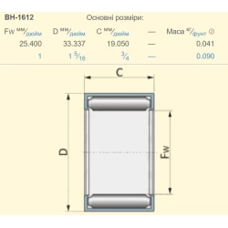 Підшипник John Deere JD8877 аналог BH-1612 KOYO