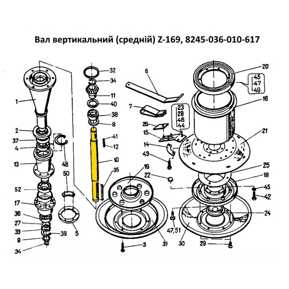 Вал вертикальний (середній) Z-169, 8245-036-010-617