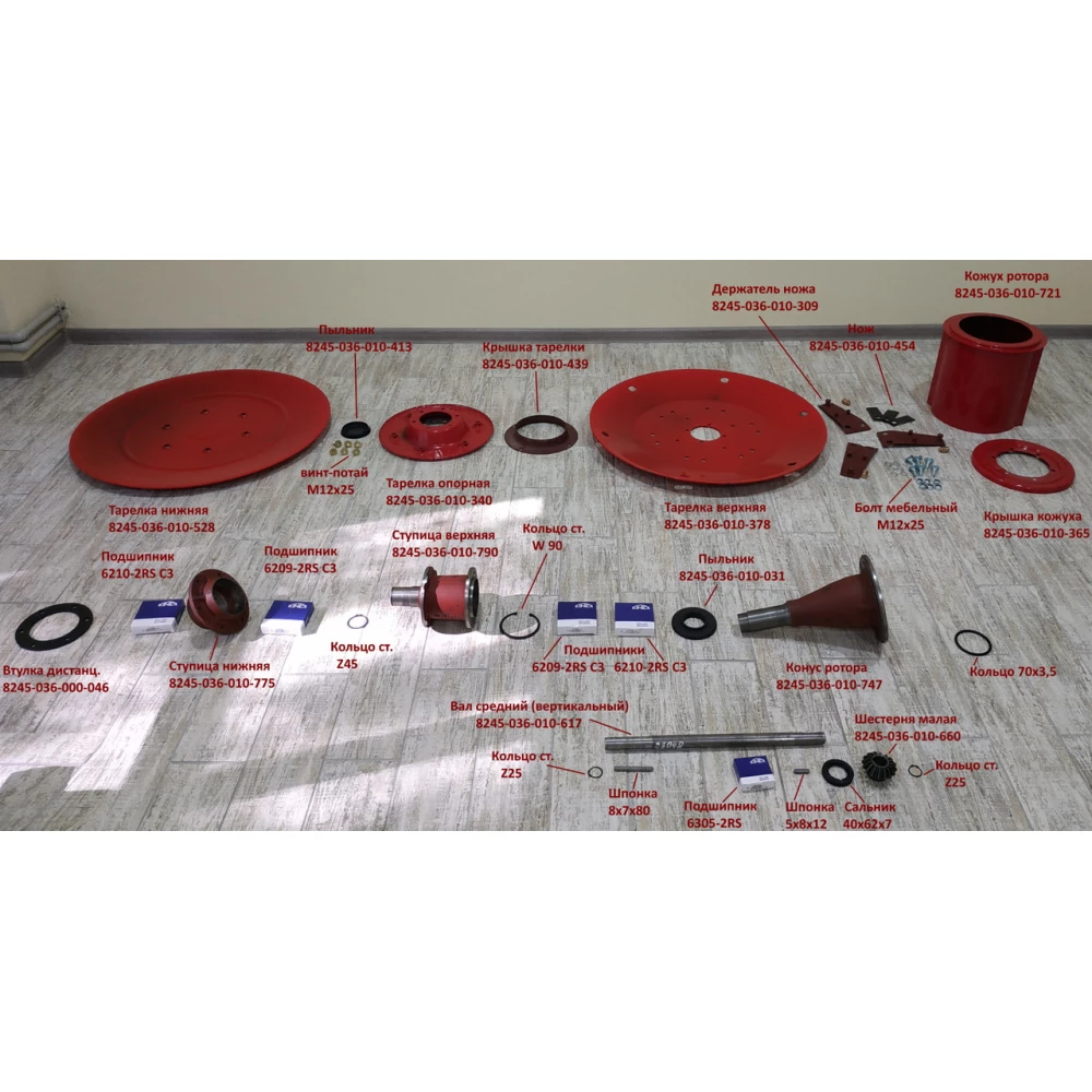 Вал вертикальний (середній) Z-169, 8245-036-010-617