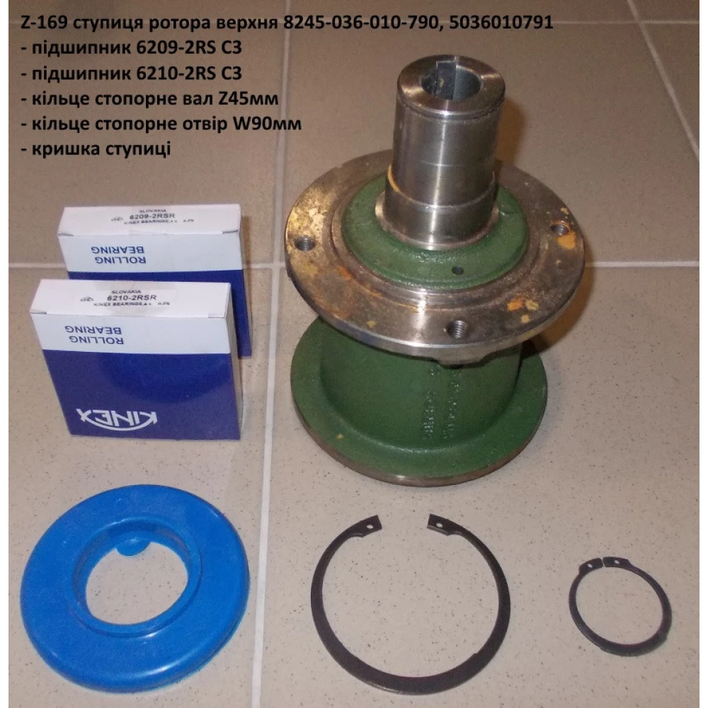 Втулка (середня) Z-169 5036/01-079 (Z-169 щаблівка ротора верхня 8245-036-010-790)