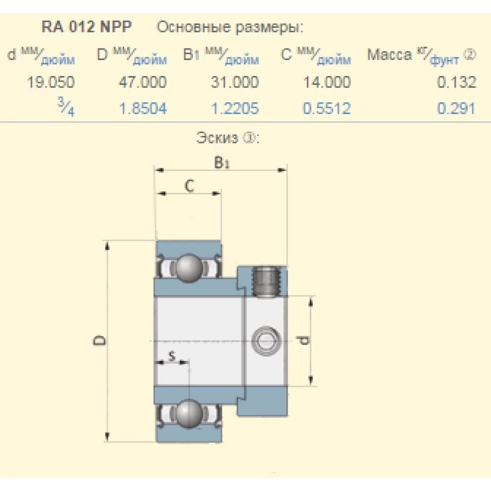 Підшипник John Deere JD9242 аналог RA012NPP, CES204-12 SNR