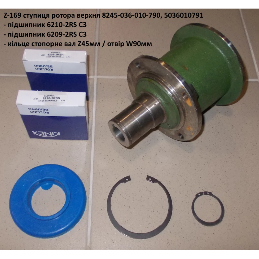 Втулка (середня) Z-169 5036/01-079 (Z-169 щаблівка ротора верхня 8245-036-010-790)