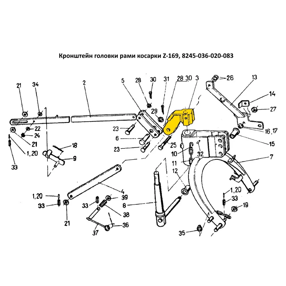 Кронштейн головки рами косарки Z-169, 8245-036-020-083