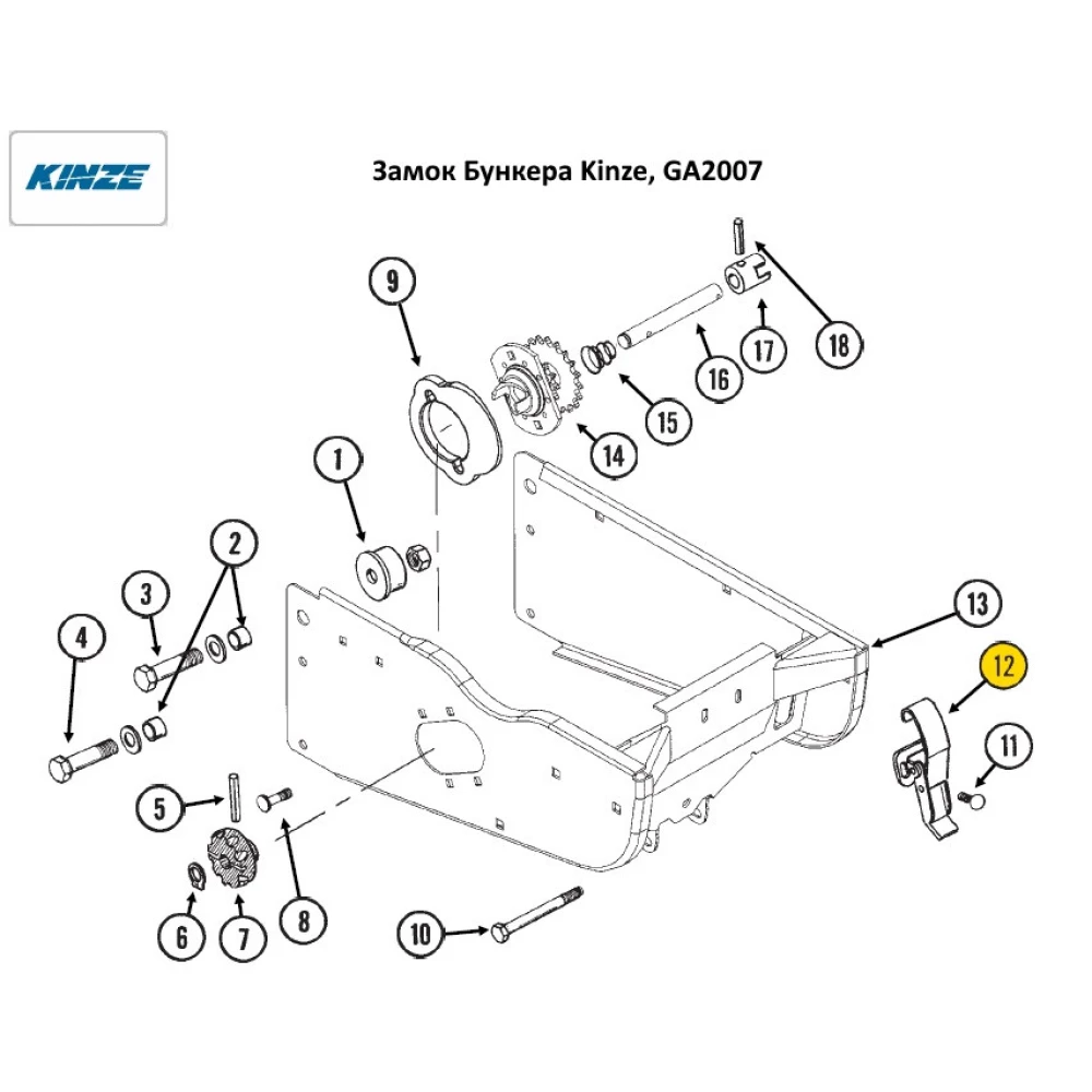 Замок Бункера Kinze GA2007