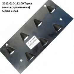 Тертка Sipma, 2012-010-112.00