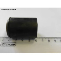 Втулка 2023-030-142.00 Sipma