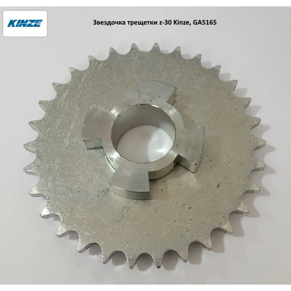 Звездочка трещетки z-30 Kinze, GA5165