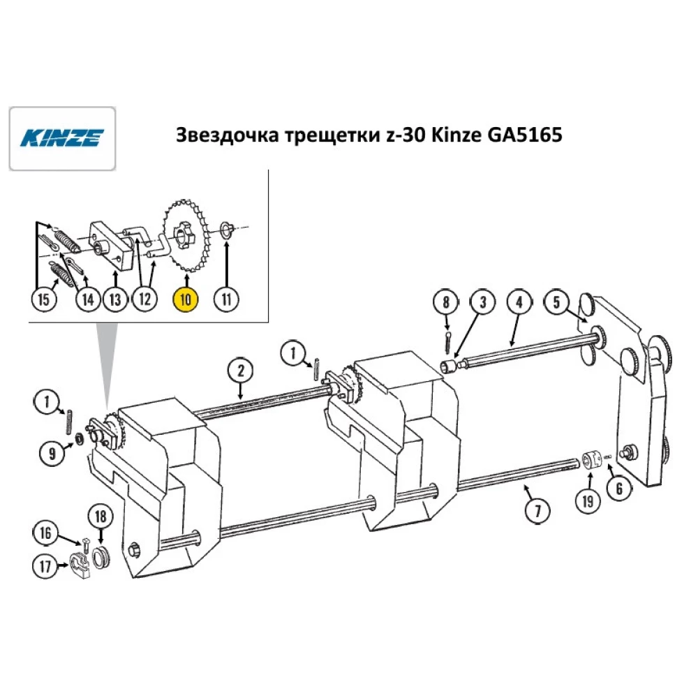 Звездочка трещетки z-30 Kinze, GA5165