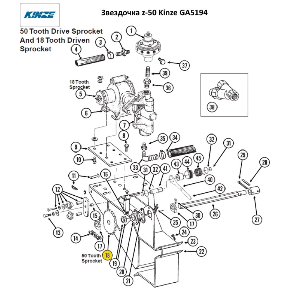 Звездочка z-50 Kinze GA5194