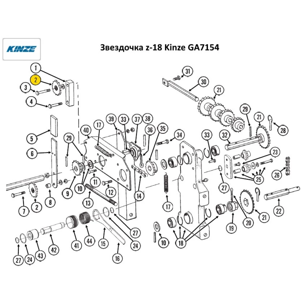Звездочка натяжная Kinze z-18 , GA7154