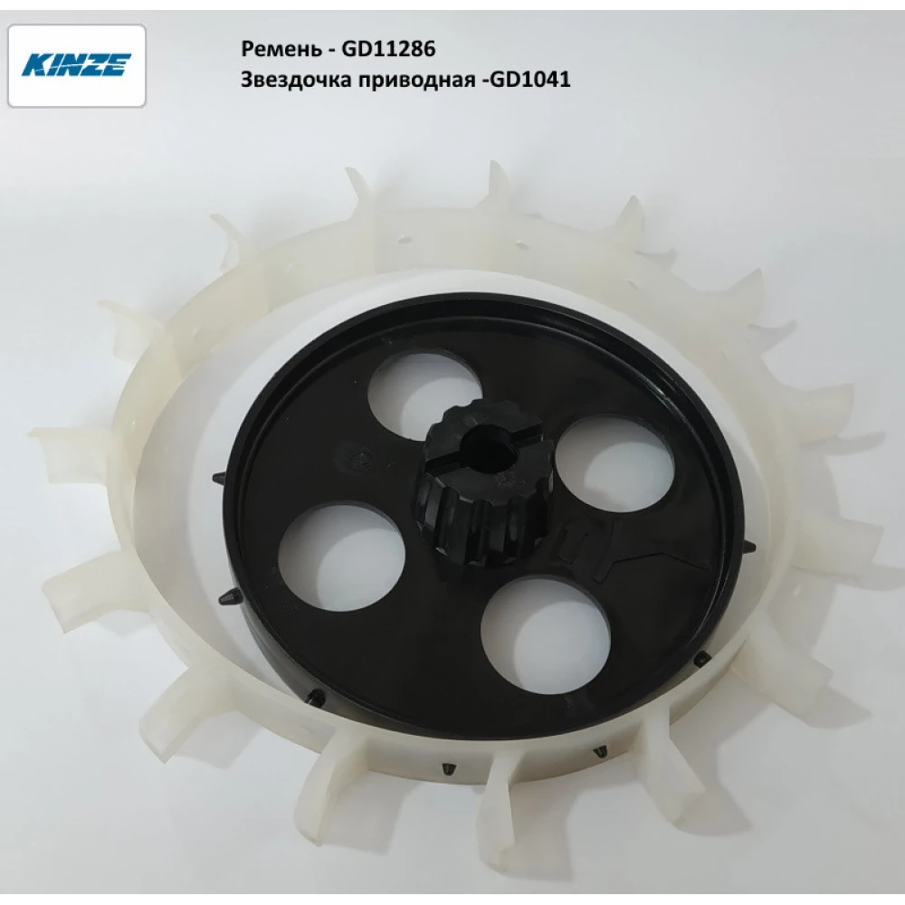 Звездочка приводная ремня высевающего аппарата Kinze, GD1041