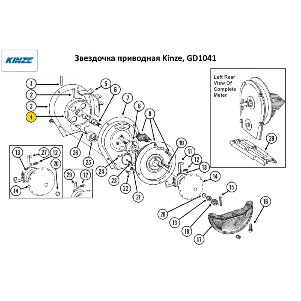 Звездочка приводная ремня высевающего аппарата Kinze, GD1041