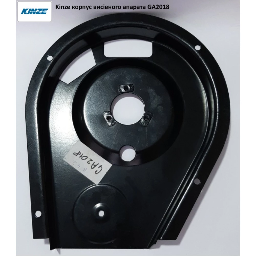 Крышка Kinze GA2018