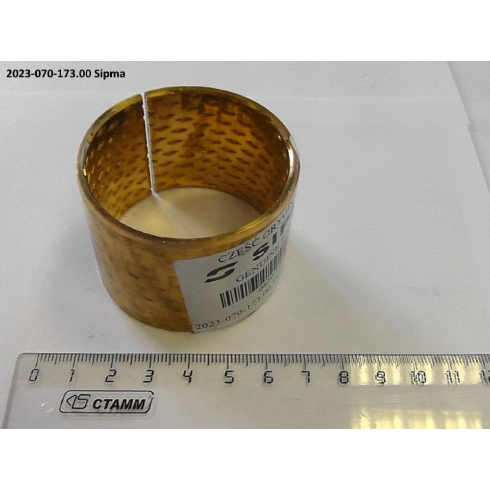 Втулка ступицы привода вязального аппарата 50х55х40 Sipma, 2023-070-173.00