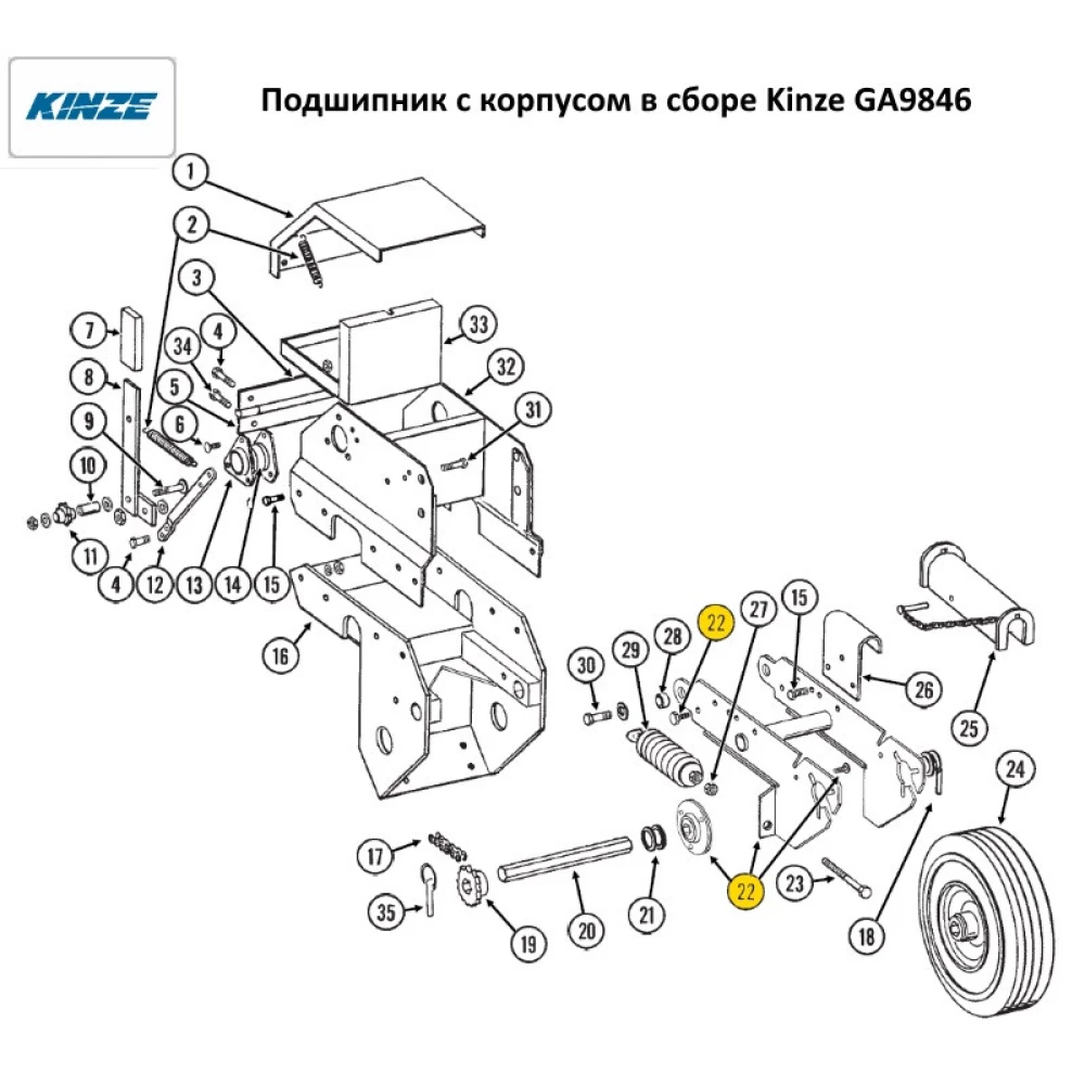 Подшипник Kinze GA9846 205KRRB2+PF205