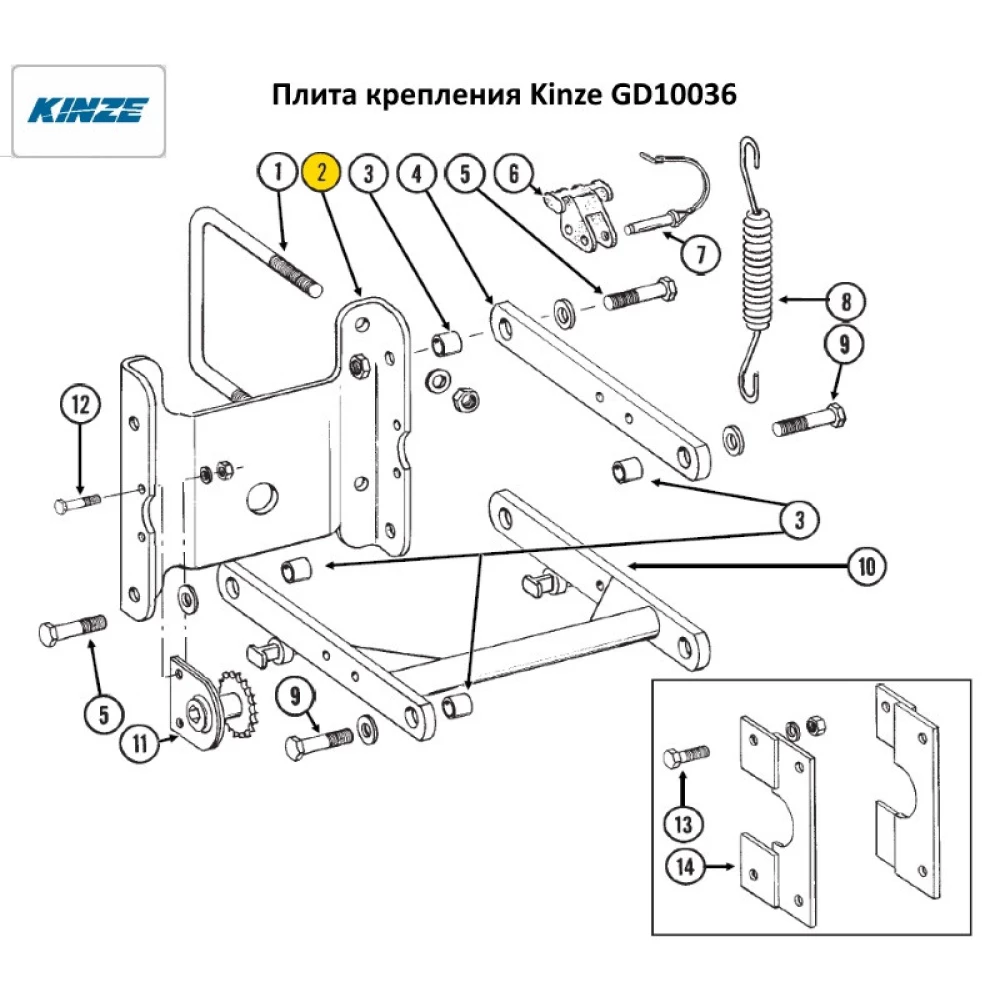 Плита кріплення Kinze GD10036
