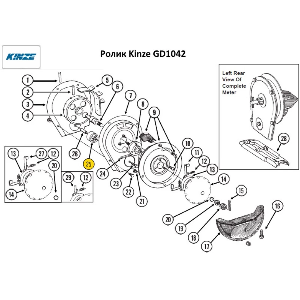 Ролик висівного апарата Kinze GD1042