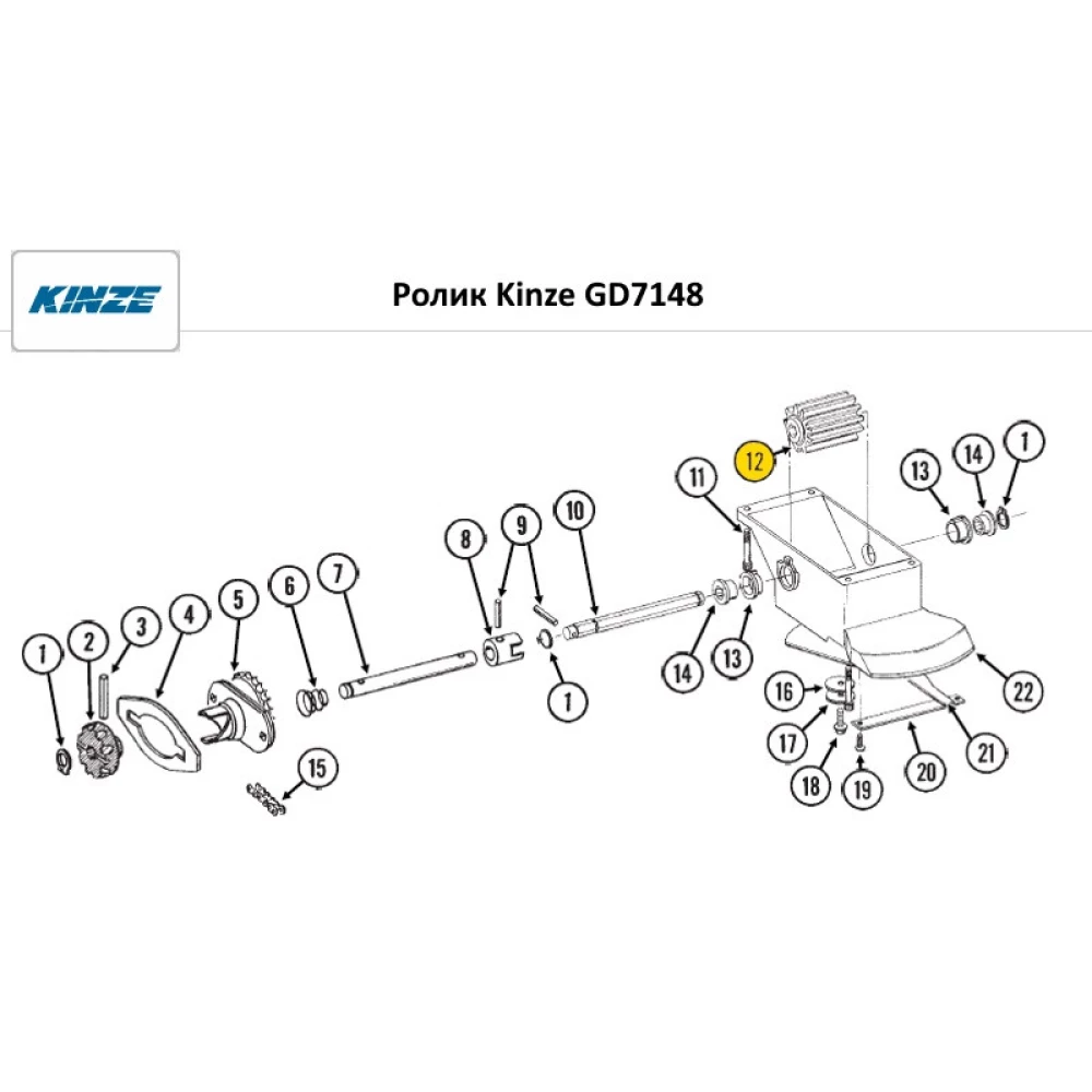Ролик Kinze GD7148