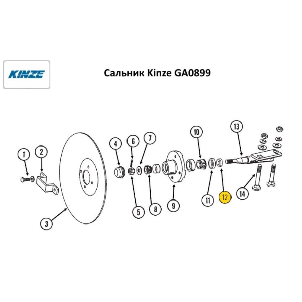 Сальник Kinze GA0899