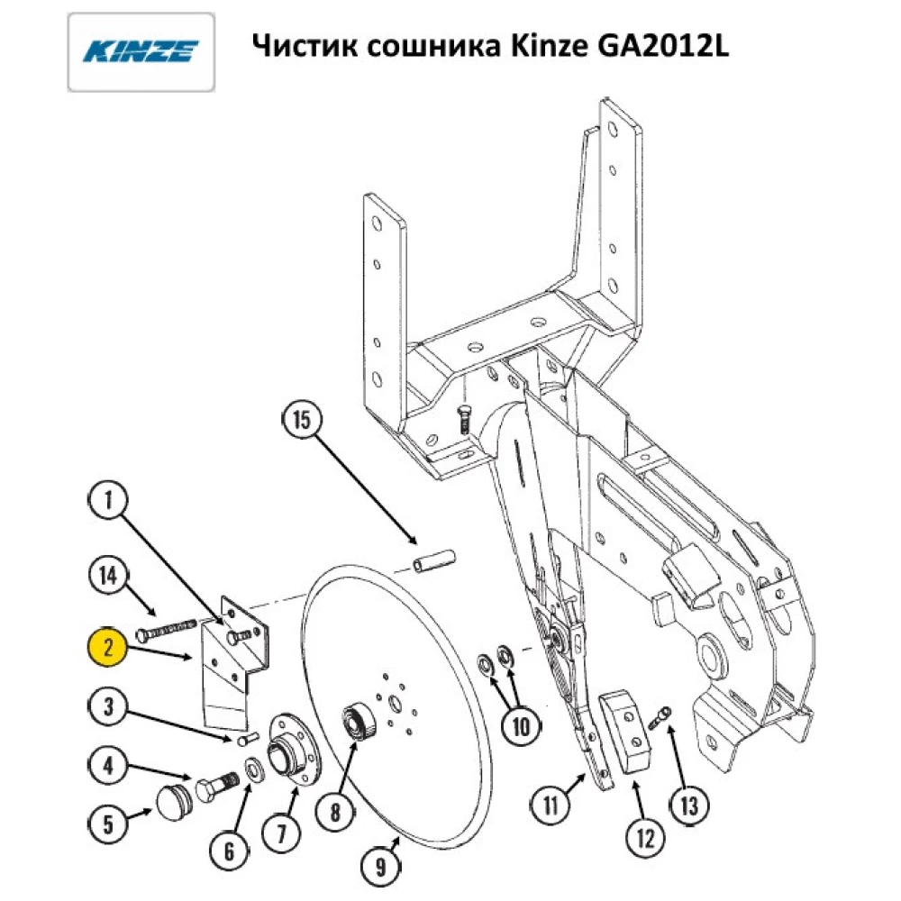 Чистик-сушарка Kinze лівий GA2012L