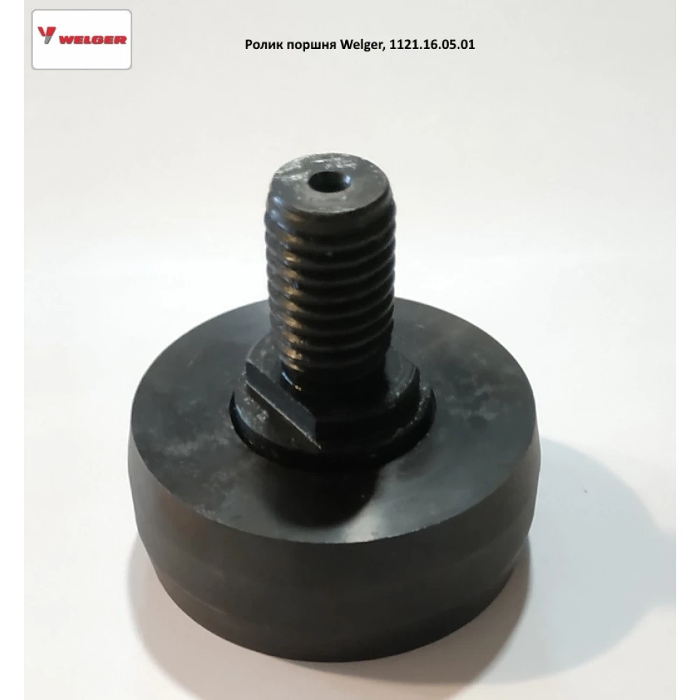Ролик поршневий 65х29х24 мм Welger 1121.16.05.01