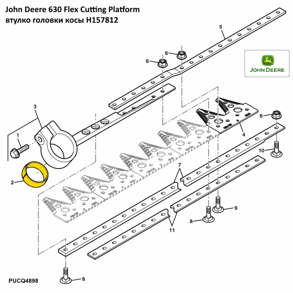 Втулка головка ножа 630 Flex John Deere, H157812