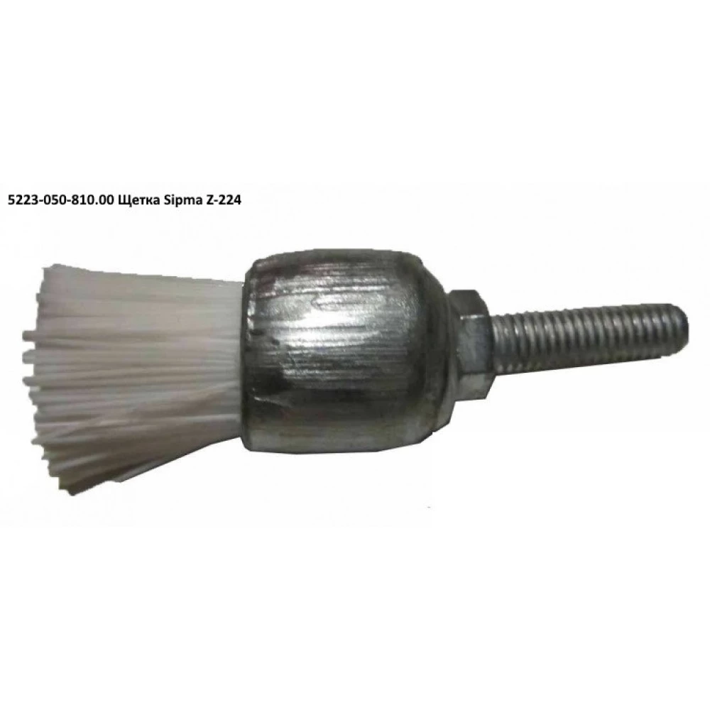 Щітка Sipma 5223-050-810.00