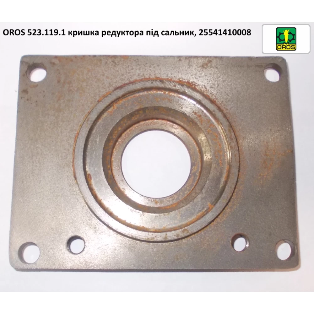 Кришка редуктора під манжету OROS 523.119.1