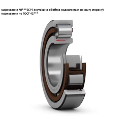 Підшипник Claas 243565.0 аналог NJ2306-EG15 NSK Підшипник Claas 243565.0 аналог NJ2306-EG15 NSK