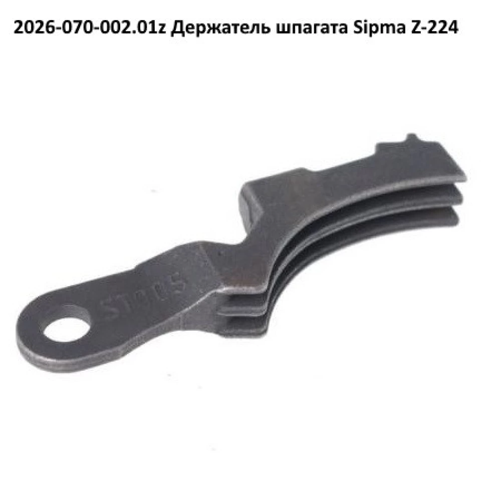 Тримач шпагата Sipma