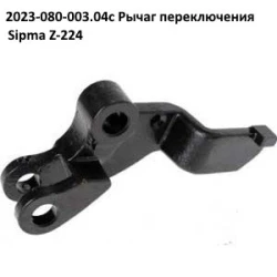 Фіксатор регулювання тюка Sipma, 2023-080-003.04c Фіксатор регулювання тюка Sipma, 2023-080-003.04c