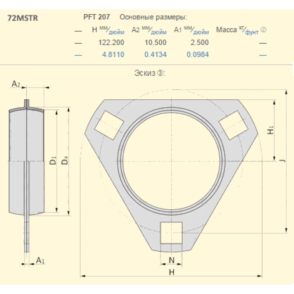 Корпус підшипника CASE, 180955C1 аналог PFD72 SKF