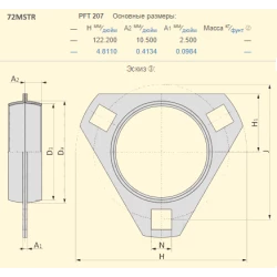Корпус підшипника CASE, 180955C1 аналог PFD72 SKF Корпус підшипника CASE, 180955C1 аналог PFD72 SKF