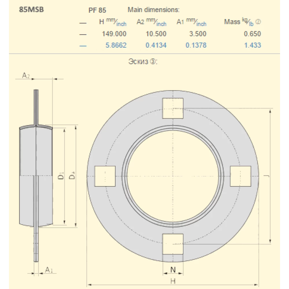 Корпус підшипника Case 76079C1 аналог 85MSB, PF85 SKF