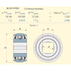 Подшипник Massey Ferguson 832540M1 аналог W211PPB3 FKL Подшипник Massey Ferguson 832540M1 аналог W211PPB3 FKL