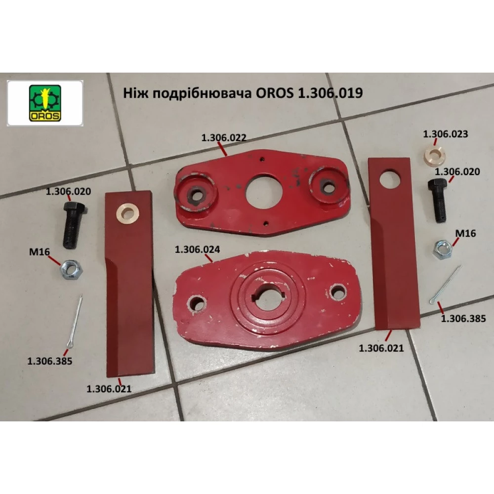 Нож измельчителя в сборе OROS 1.306.019