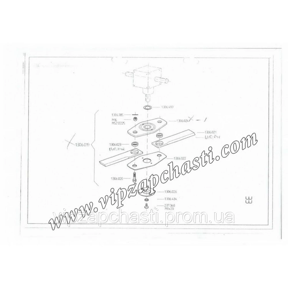 Нож измельчителя в сборе OROS 1.306.019