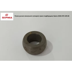 Ролик важеля в“язального апарату Sipma, 2026-070-109.00