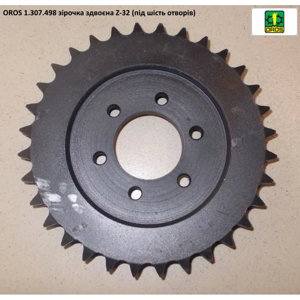 Звездочка двойная Z-32 OROS HSA, 1.307.498