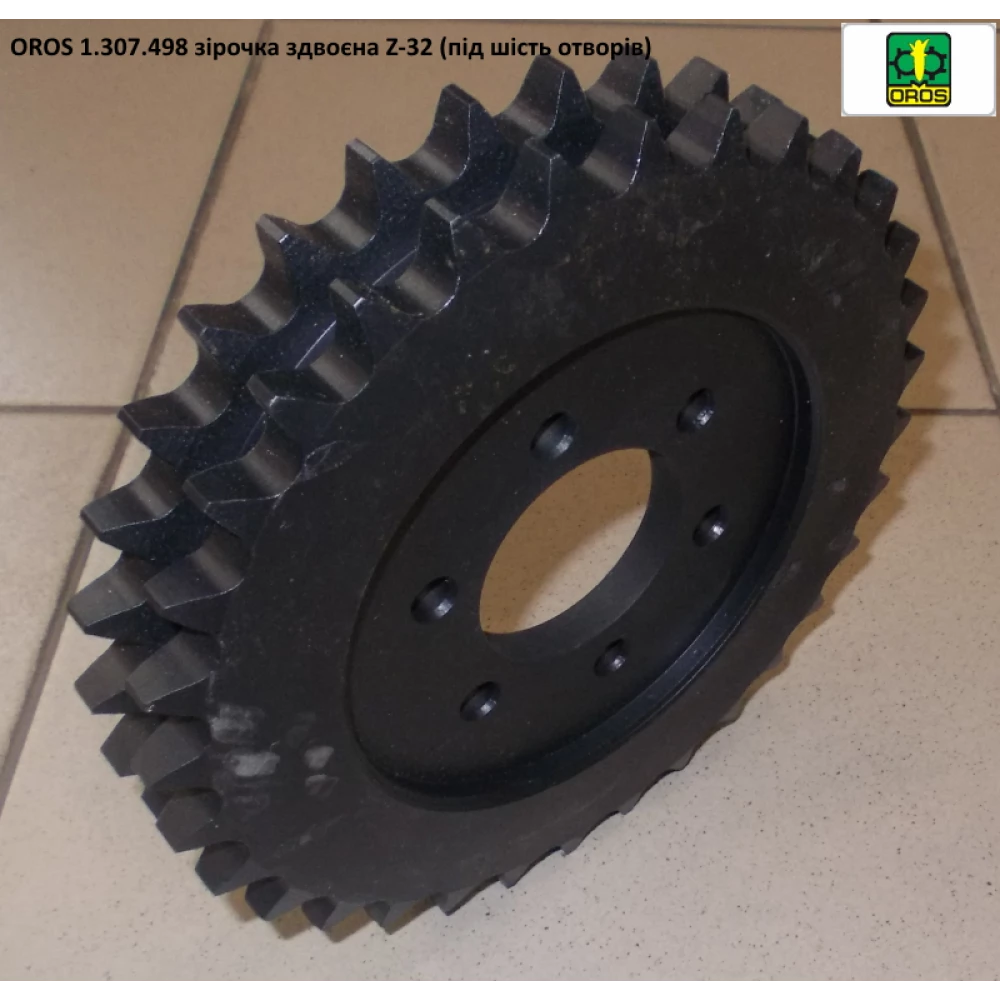 Звездочка двойная Z-32 OROS HSA, 1.307.498