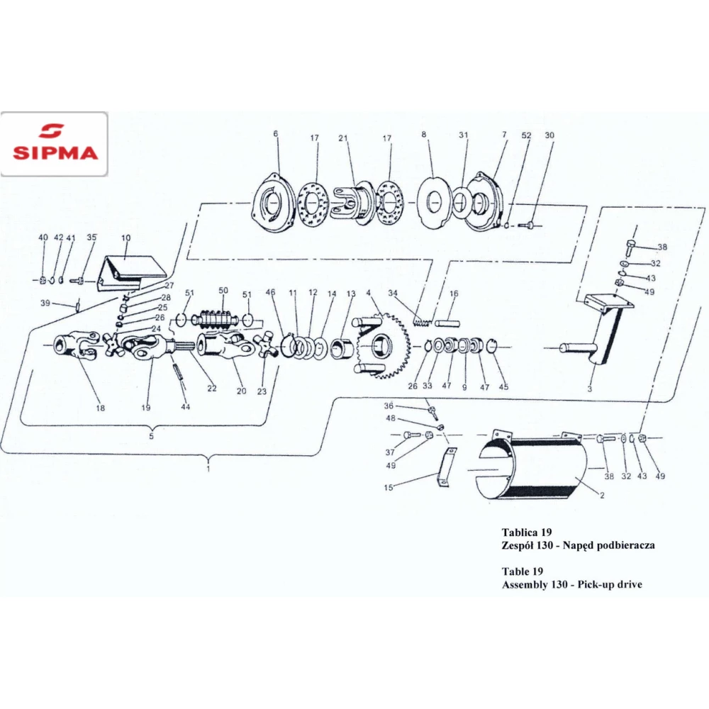 Sipma 5223-130-780.02 карданній вал приводу шнека