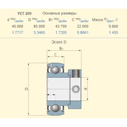 Підшипник New Holland 84019574 аналог YET209